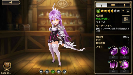 ꡼ No.032 | PR֥ۡǥƥˡ֥饦פߤάSRPGήȤϡʤĹ°ζŬ̥Ϥ4Gamerŵɤܡ