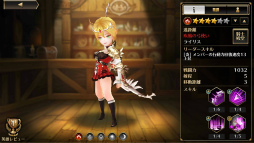 ꡼ No.033 | PR֥ۡǥƥˡ֥饦פߤάSRPGήȤϡʤĹ°ζŬ̥Ϥ4Gamerŵɤܡ