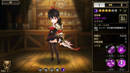 ꡼ No.036 | PR֥ۡǥƥˡ֥饦פߤάSRPGήȤϡʤĹ°ζŬ̥Ϥ4Gamerŵɤܡ