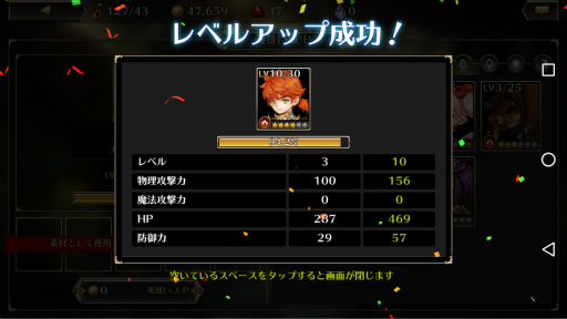 ꡼ No.037 | PR֥ۡǥƥˡ֥饦פߤάSRPGήȤϡʤĹ°ζŬ̥Ϥ4Gamerŵɤܡ