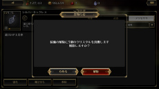 ꡼ No.047 | PR֥ۡǥƥˡ֥饦פߤάSRPGήȤϡʤĹ°ζŬ̥Ϥ4Gamerŵɤܡ