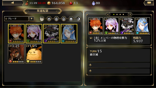 ꡼ No.050 | PR֥ۡǥƥˡ֥饦פߤάSRPGήȤϡʤĹ°ζŬ̥Ϥ4Gamerŵɤܡ