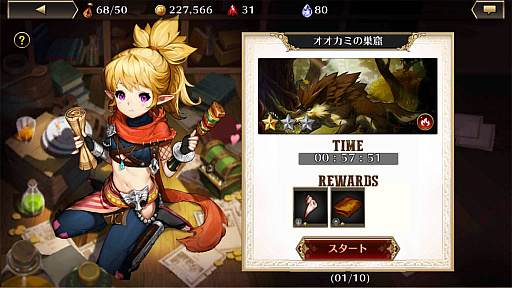 ꡼ No.051 | PR֥ۡǥƥˡ֥饦פߤάSRPGήȤϡʤĹ°ζŬ̥Ϥ4Gamerŵɤܡ