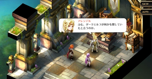 画像ギャラリー No.005のサムネイル画像 / スマホ向けSRPG「デスティニーオブクラウン」が本日サービスイン。高低差や属性などを考慮した本格的なバトルを手のひらで楽しめる