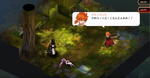 画像ギャラリー No.006のサムネイル画像 / スマホ向けSRPG「デスティニーオブクラウン」が本日サービスイン。高低差や属性などを考慮した本格的なバトルを手のひらで楽しめる