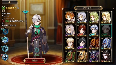 画像ギャラリー No.003のサムネイル画像 / 「デスティニーオブクラウン」,新キャラのリンとヒルダが登場