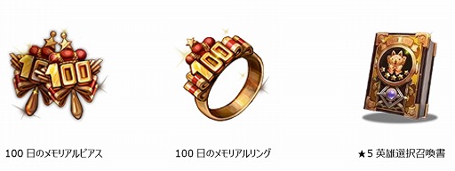 画像ギャラリー No.004のサムネイル画像 / 「デスティニーオブクラウン」,新キャラのリンとヒルダが登場