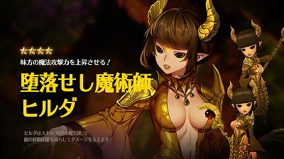 画像ギャラリー No.006のサムネイル画像 / 「デスティニーオブクラウン」,新キャラのリンとヒルダが登場