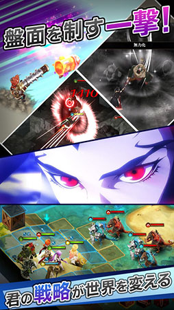 デスティニーオブクラウン