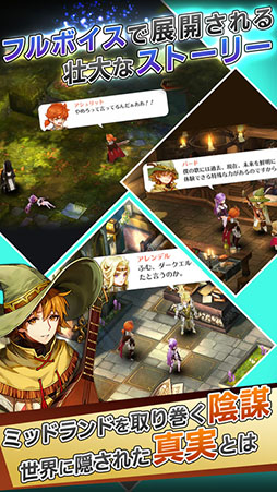 デスティニーオブクラウン