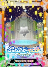 画像ギャラリー No.006のサムネイル画像 / 「コード・オブ・ジョーカー EDGE」のエリア大会が全国6会場で開催