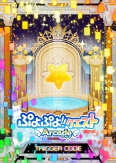 画像ギャラリー No.007のサムネイル画像 / 「コード・オブ・ジョーカー EDGE」のエリア大会が全国6会場で開催