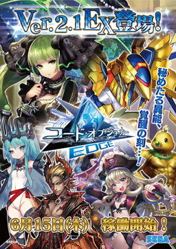 ꡼ No.001 | ֥ɡ֡硼 EDGEפοСVer.2.1EXפƯϡ50οɤɲ