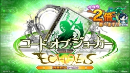 ꡼ No.016 | ֥ɡ֡硼 ECHOESפƯϡ͡ɤȡɤΥ륫ʤʤ뿷饯2ͤȿ60礬ɲ