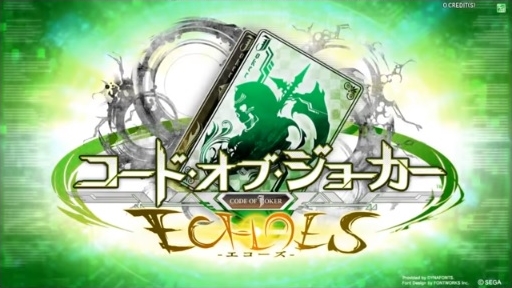 إɡ֡硼 ECHOES٥ץ⡽ࡼӡ