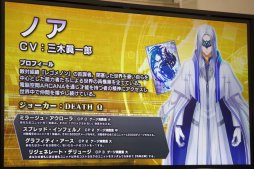 画像ギャラリー No.010のサムネイル画像 / 最強プレイヤーを決める「CODE OF JOKER 最強決定戦」レポート。新Ver.「THE AGENTS」の情報も公開に