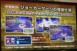 画像ギャラリー No.014のサムネイル画像 / 最強プレイヤーを決める「CODE OF JOKER 最強決定戦」レポート。新Ver.「THE AGENTS」の情報も公開に