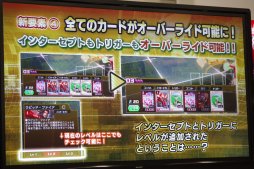 画像ギャラリー No.015のサムネイル画像 / 最強プレイヤーを決める「CODE OF JOKER 最強決定戦」レポート。新Ver.「THE AGENTS」の情報も公開に