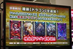 画像ギャラリー No.016のサムネイル画像 / 最強プレイヤーを決める「CODE OF JOKER 最強決定戦」レポート。新Ver.「THE AGENTS」の情報も公開に