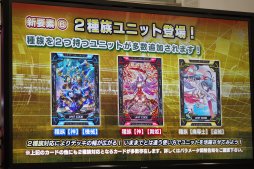 画像ギャラリー No.017のサムネイル画像 / 最強プレイヤーを決める「CODE OF JOKER 最強決定戦」レポート。新Ver.「THE AGENTS」の情報も公開に