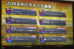 画像ギャラリー No.018のサムネイル画像 / 最強プレイヤーを決める「CODE OF JOKER 最強決定戦」レポート。新Ver.「THE AGENTS」の情報も公開に