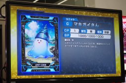 画像ギャラリー No.021のサムネイル画像 / 最強プレイヤーを決める「CODE OF JOKER 最強決定戦」レポート。新Ver.「THE AGENTS」の情報も公開に