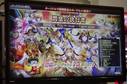 画像ギャラリー No.022のサムネイル画像 / 最強プレイヤーを決める「CODE OF JOKER 最強決定戦」レポート。新Ver.「THE AGENTS」の情報も公開に