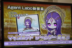 画像ギャラリー No.024のサムネイル画像 / 最強プレイヤーを決める「CODE OF JOKER 最強決定戦」レポート。新Ver.「THE AGENTS」の情報も公開に