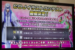 画像ギャラリー No.025のサムネイル画像 / 最強プレイヤーを決める「CODE OF JOKER 最強決定戦」レポート。新Ver.「THE AGENTS」の情報も公開に