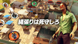 画像ギャラリー No.006のサムネイル画像 / オープンワールドゲーム「ギャングスター ニューオーリンズ」事前登録が開始