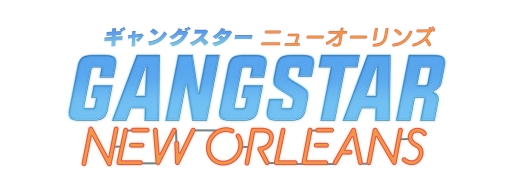 画像ギャラリー No.012のサムネイル画像 / シリーズ最新作「ギャングスター ニューオーリンズ」が本日配信開始