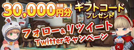 画像ギャラリー No.002のサムネイル画像 / 事前登録1万人突破記念,「秘密の宿屋」×「カイジ」コラボが開催決定