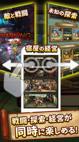 画像ギャラリー No.003のサムネイル画像 / iOS版「秘密の宿屋」が配信開始。「カイジ」とのコラボイベントも開催