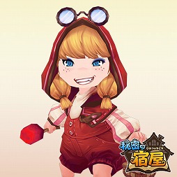 ���������꡼ No.006�Υ���ͥ������ / ����̩�νɲ��ס��ܥ����դ��ҡ����������о졣�����ᵩ�������¼���ڤ������