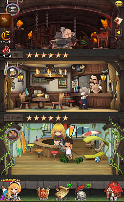 画像ギャラリー No.003のサムネイル画像 / 「秘密の宿屋」,セリフボイス付き新ヒーローが登場する「あの夏の日の思い出」イベントが開催