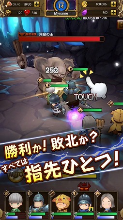 画像ギャラリー No.003のサムネイル画像 / ほのぼのRPG「秘密の宿屋」,Android版が配信スタート