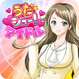 画像ギャラリー No.001のサムネイル画像 / 全国各地のアイドルをフィーチャーした「うたシュー!」新作が配信開始