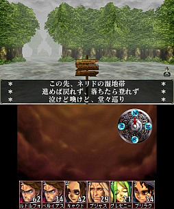 画像ギャラリー No.004のサムネイル画像 / 3DS版「エルミナージュII 〜双生の女神と運命の大地〜」がダウンロード向けタイトルとして,2017年3月22日に発売決定