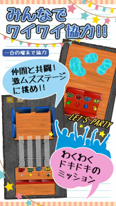 画像ギャラリー No.004のサムネイル画像 / 消しゴム落としの多人数プレイ特化版「消しゴムパーティー」が本日配信