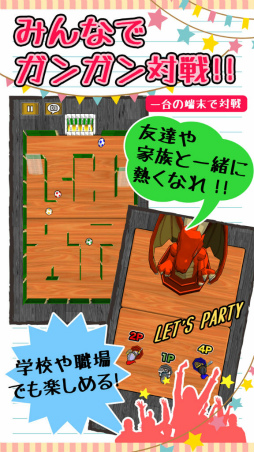 消しゴムパーティ