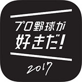 ���������꡼ No.002�Υ���ͥ������ / �ºݤλ��ǳ������������ͽ�ۤ��ƥ�󥭥󥰤򶥤���������ץ�֥ץ���夬��������2017�פ�3��22���������ۿ��򳫻�