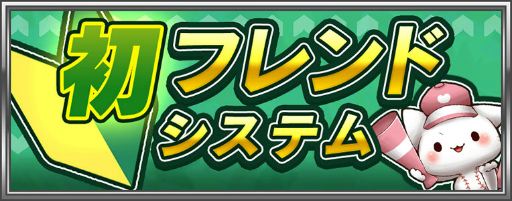 ���������꡼ No.003�Υ���ͥ������ / �֥ץ���夬���������פǥ�����ǥ󥦥��������ڥ���륤�٥�Ȥ�����