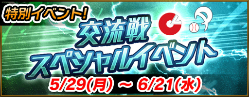 ���������꡼ No.002�Υ���ͥ������ / �֥ץ���夬���������ס��̥꡼��1���Ĥ����꤬��館���ή��򳫻�