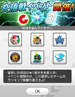 ���������꡼ No.003�Υ���ͥ������ / �֥ץ���夬���������ס��̥꡼��1���Ĥ����꤬��館���ή��򳫻�