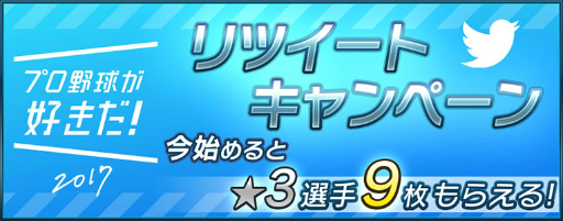 ���������꡼ No.008�Υ���ͥ������ / �֥ץ���夬���������ס��̥꡼��1���Ĥ����꤬��館���ή��򳫻�