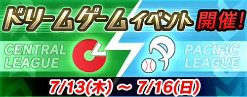 ���������꡼ No.002�Υ���ͥ������ / �֥ץ���夬���������ס�������ͽ���з�ʤɥɥ꡼�ॲ���।�٥�Ȥ��»�