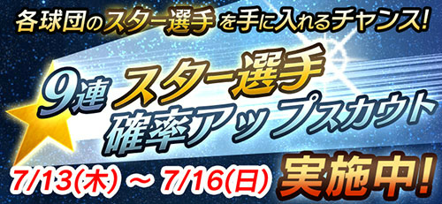 ���������꡼ No.006�Υ���ͥ������ / �֥ץ���夬���������ס�������ͽ���з�ʤɥɥ꡼�ॲ���।�٥�Ȥ��»�