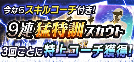 ���������꡼ No.002�Υ���ͥ������ / �֥ץ���夬��������2017�ס��緿���åץǡ��Ȥǿ���ǽ�֥ޥ��٥��ȥʥ���פʤɤ�����