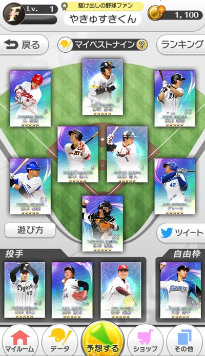 ���������꡼ No.006�Υ���ͥ������ / �֥ץ���夬��������2017�ס��緿���åץǡ��Ȥǿ���ǽ�֥ޥ��٥��ȥʥ���פʤɤ�����