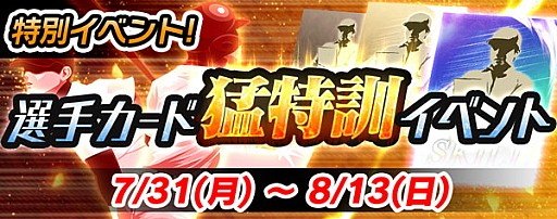 ���������꡼ No.010�Υ���ͥ������ / �֥ץ���夬��������2017�ס��緿���åץǡ��Ȥǿ���ǽ�֥ޥ��٥��ȥʥ���פʤɤ�����